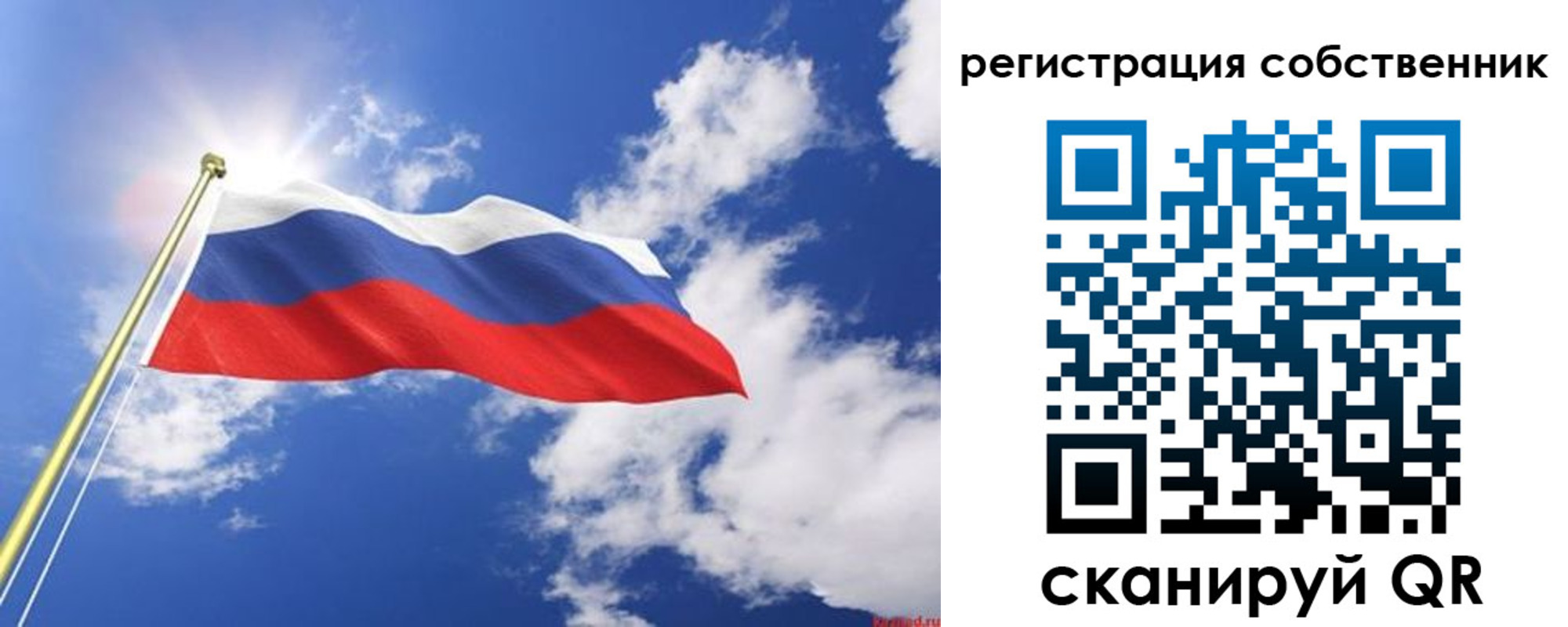 временная регистрация недорого в Усинске