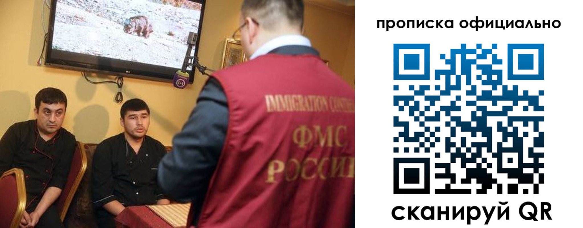 где прописаться в Усинске
