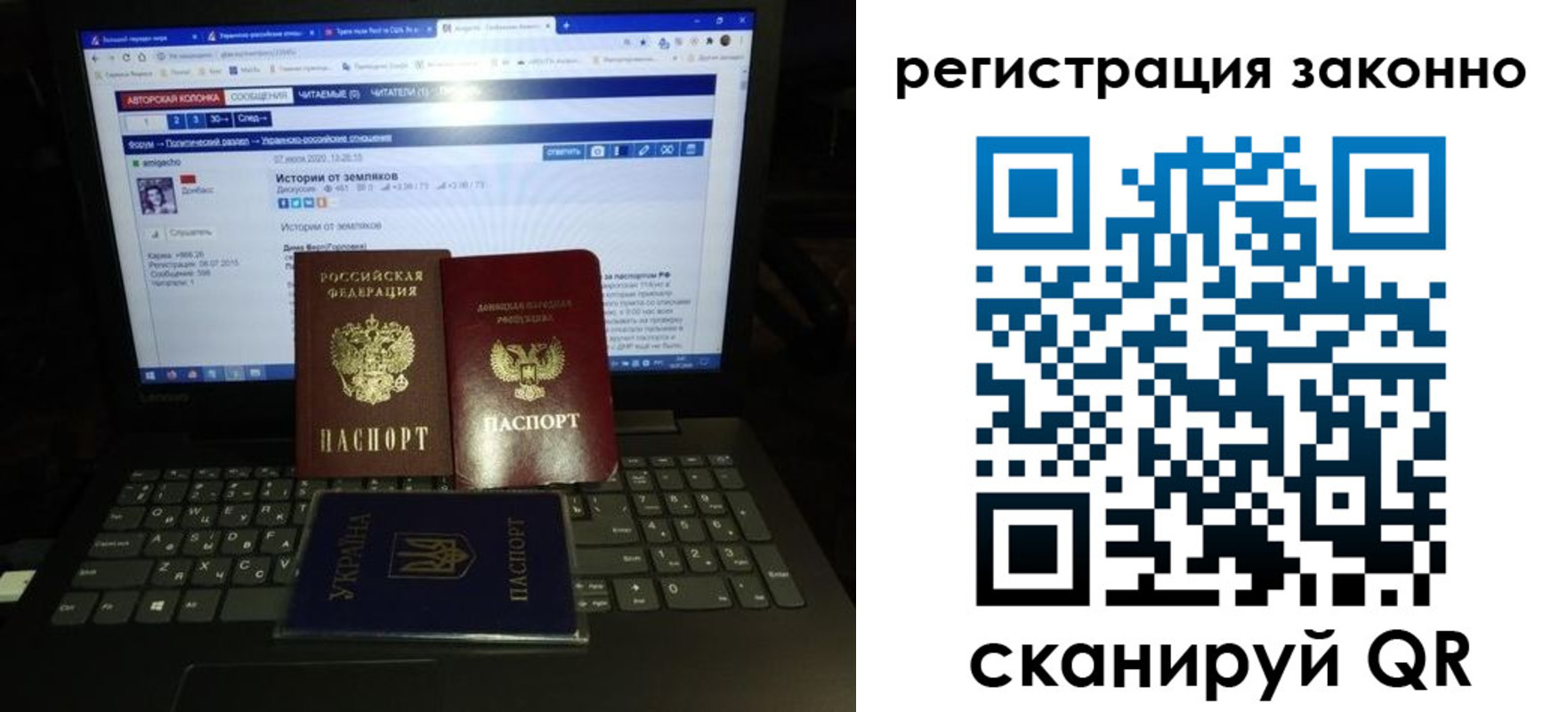 прописка регистрация в Усинске