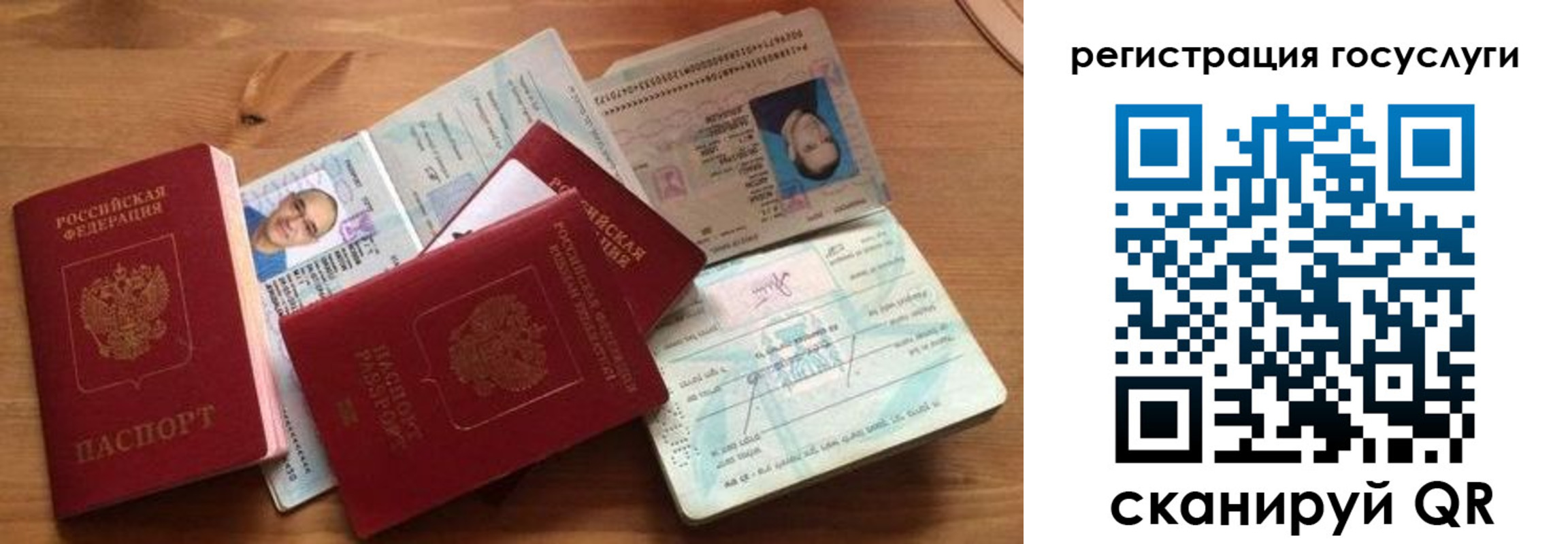 прописка законно в Усинске